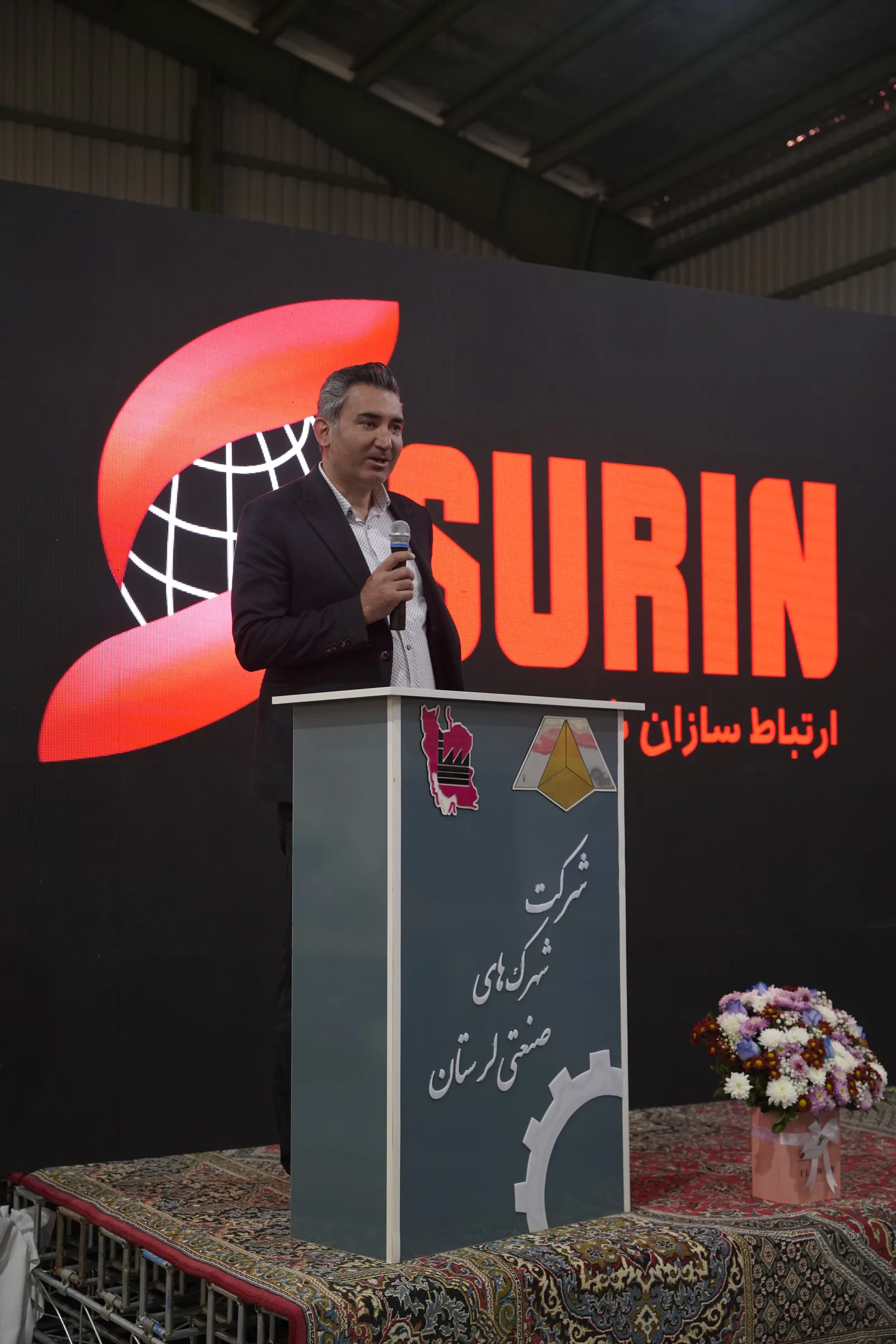 گفتوگو در مراسم افتتاح کارخانه