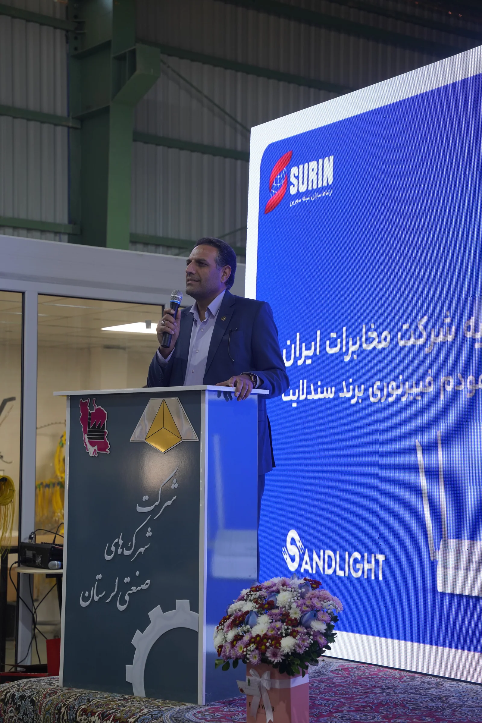 جمعی از مهمانان مراسم افتتاح کارخانه